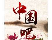 包含“中國(guó)”的標(biāo)志可作為商標(biāo)使用嗎？